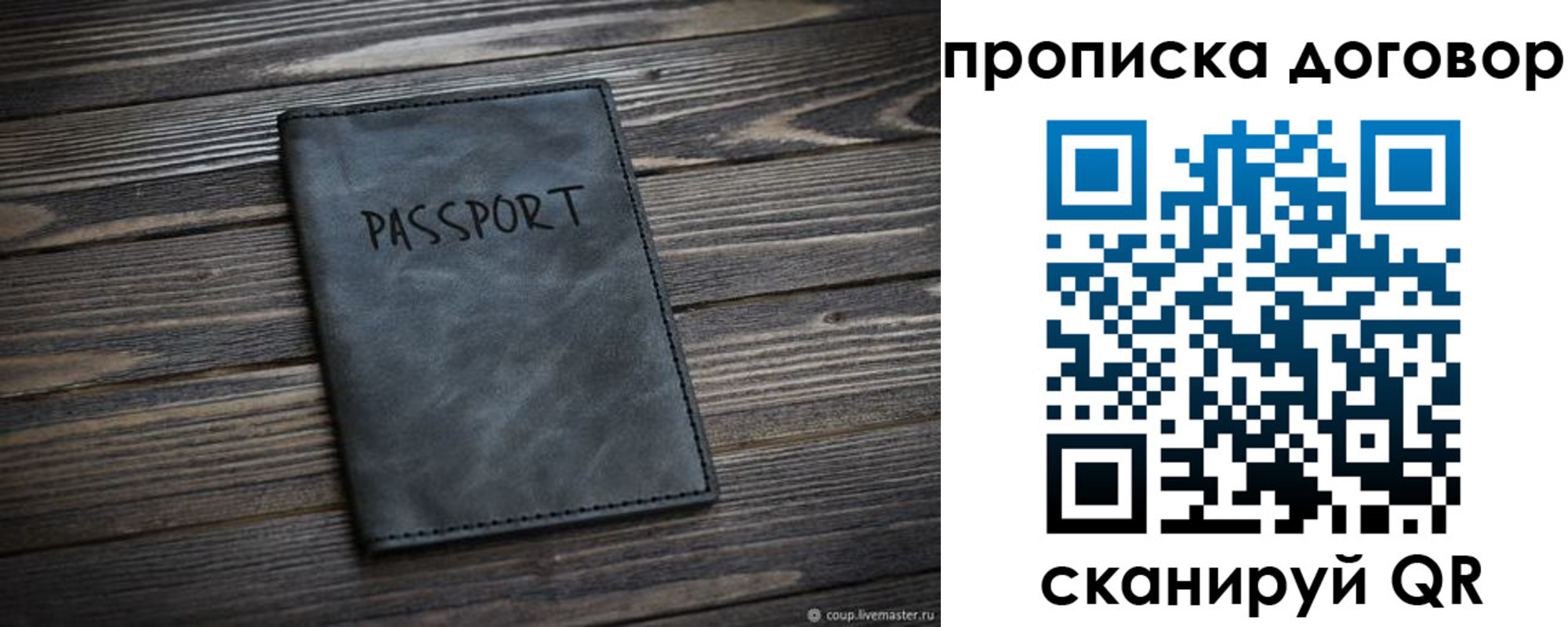 форма 3 в Советске